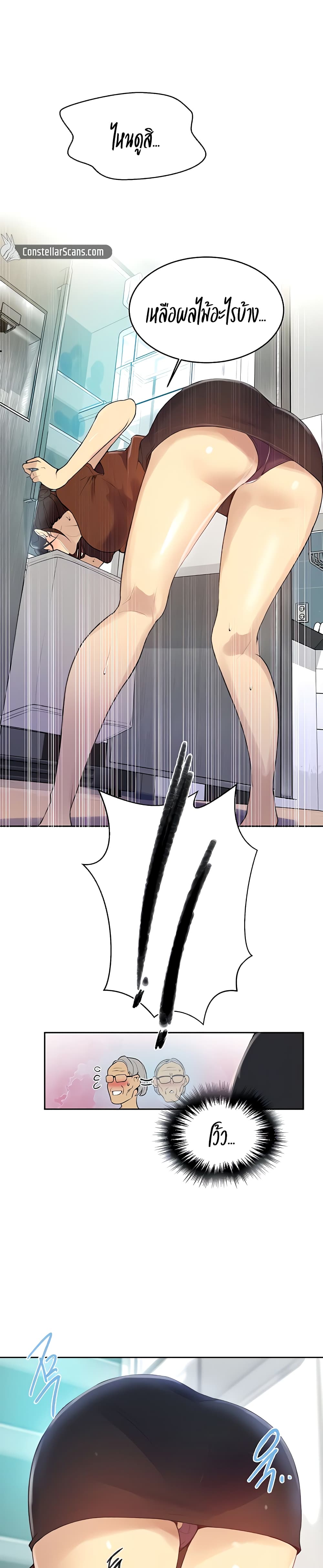 Secret Class 132 (4)